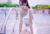 Avi-mp4-再见亦是泪-潭咏麟-DJR7-车载美女写真视频