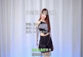 Avi-mp4-失恋的人怕孤独-彤大王-DJ桃子-车载美女热舞视频