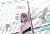 Avi-mp4-久别的人-思小玥-DJ版-车载美女热舞视频