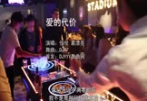 Avi-mp4-爱的代价-悦悦-葛漂亮-DJR7-车载夜店DJ视频