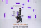 Avi-mp4-江南烟雨-夏婉安-DJ余良-车载美女热舞视频
