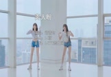 Avi-mp4-离人盼-郑茜匀-DJ版-车载美女热舞视频