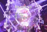 Avi-mp4-带我去找夜生活-告五人-DJ铁柱-车载夜店DJ视频