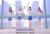 Avi-mp4-泪洒红唇-苏谭谭-DJ默涵-车载美女热舞视频