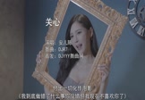 Avi-mp4-关心-安儿陈-DJR7-车载美女写真视频