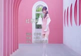 Avi-mp4-红枣树-任妙音-DJ阿B-车载美女热舞视频