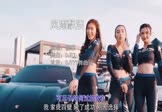 Avi-mp4-风雨飘洒-咖菲-DJR7-车载美女车模DJ视频