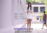 Avi-mp4-谁在幸福呢-于冬然-DJRichz-车载美女写真视频