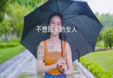 Avi-mp4-不想回家的女人-大哲-DJ何鹏-车载美女写真视频