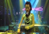 Avi-mp4-五十年以后-小阿七-DJ辉总-车载美女打碟视频