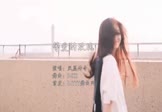 Avi-mp4-等爱的玫瑰-凤凰传奇-DJK2-车载美女写真视频