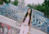 Avi-mp4-小城故事-王雅洁-DJ小Y-车载美女写真视频