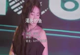 Avi-mp4-渴死的鱼-彭亮-DJ京仔-车载美女打碟视频