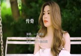 Avi-mp4-传奇-一壶酒馆-DJRichz-车载美女写真视频