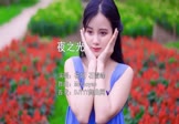 Avi-mp4-夜之光-花姐-石雪峰-McYaoyao-车载美女写真视频