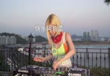 Avi-mp4-快乐阿拉蕾-邵雨涵-DJ暴暴-车载夜店DJ视频