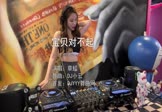 Avi-mp4-宝贝对不起-草蜢-DJ小云-车载美女打碟视频