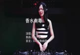Avi-mp4-香水有毒-七喜-DJ小罗-车载美女打碟视频