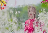 Avi-mp4-离岸-苏晗-DJ版-车载美女写真视频