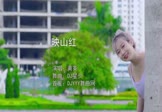 Avi-mp4-映山红-黄英-DJ星少-车载美女写真视频