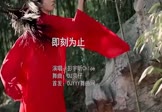 Avi-mp4-即刻为止-彭宇昕Chloe-DJ京仔-车载美女写真视频