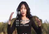 Avi-mp4-幻想-赖美云-黄霄雲-DJ京仔-车载美女写真视频