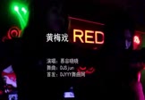 Avi-mp4-黄梅戏-慕容晓晓-DJSjun-车载夜店DJ视频