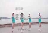 Avi-mp4-燕无歇-蒋雪儿-DJYaha-车载美女热舞视频