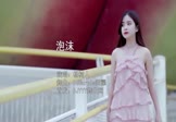 Avi-mp4-泡沫-杨树人-DJCarols阿耀-车载美女写真视频