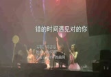 Avi-mp4-错的时间遇见对的你-郑亦辰-DJ何鹏-车载夜店DJ视频