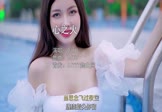 Avi-mp4-心之火-DJYU-车载美女写真视频