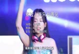 Avi-mp4-穿过人海只为遇见-指尖笑-DJ版-车载美女DJ打碟视频