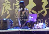 Avi-mp4-不负相思-张家旺-悦开心-DJR7-车载美女DJ打碟视频