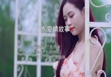 Avi-mp4-广东爱情故事-广东雨神-DJ阿帆-车载美女写真视频