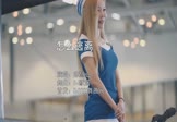 Avi-mp4-怎么逃离-陈慧心-DJ默涵-车载美女写真视频