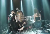 Avi-mp4-逃-张茜-DJ阿卓-车载夜店DJ视频