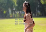 Avi-mp4-走天涯-降央卓玛-DJAw-车载美女写真视频