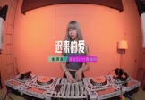 Avi-mp4-迟来的爱-金润吉-DJ小龙-车载美女DJ打碟视频
