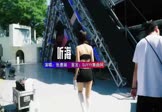 Avi-mp4-听海-张惠妹-DJ十一-车载DJ舞曲视频