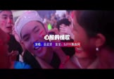 Avi-mp4-心酸的情歌-巫启贤-DJHouse-车载夜店DJ视频