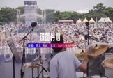Avi-mp4-铁血丹心-罗文-甄妮-DJHouse-车载夜店DJ视频