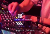 Avi-mp4-极速-男声-DJHouse-车载夜店DJ视频
