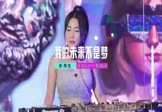 Avi-mp4-我的未来不是梦-女声-DJHouse-车载美女DJ打碟视频