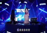 Avi-mp4-故事还长-云汐-DJ京仔-车载美女DJ打碟视频