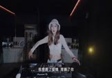 Avi-mp4-埋葬爱情埋葬你-凯小晴-DJ阿骏-车载美女DJ打碟视频