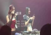 Avi-mp4-踏浪-徐怀钰-DJ版-车载夜店DJ视频