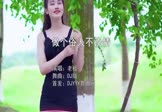 Avi-mp4-做个俗人不谈情-老板-DJ版-车载美女写真视频