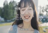 Avi-mp4-问情-阿悠悠-DJR7-车载美女写真视频