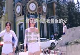 Avi-mp4-最远的你是我最近的爱-男声-DJPad仔-车载美女跳舞视频