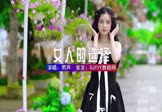 Avi-mp4-女人的选择-男声-DJHouse-车载美女写真视频